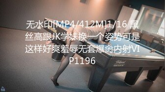 [MP4/0.98G]2023-4月新流出酒店近景偷拍巨乳圆脸可爱女生和男友在情趣炮椅上啪啪