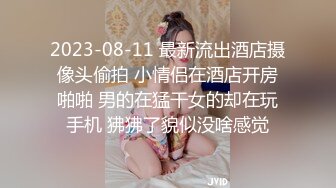 约炮00后牙套妹口活了得，没想到学妹这么饥渴，逼都肿了还不满足