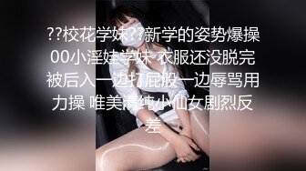 【制服诱惑系列】无套爆操极品身材蜂腰美臀制服学生妹 脱了学生服换姿势接着操 体外爆精 极度淫荡 精品推荐