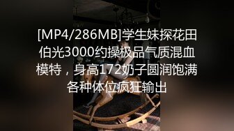 [MP4/ 254M]&nbsp;&nbsp;操美眉 叫爸爸 不叫不够厉害 我怕你受不了 切 妹子和她的黑森林一样有个性 男子讨了个没趣