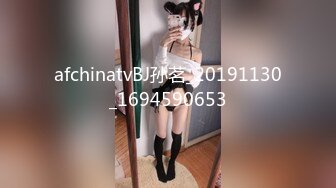 afchinatvBJ孙茗_20191130_1694590653