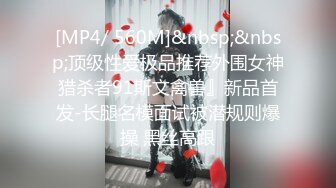 EDmosaic08-14名偵探E奶蝶口交找真相