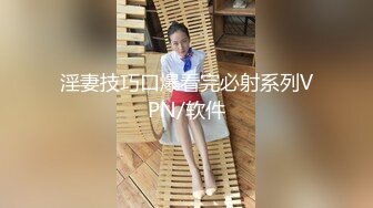 [MP4/ 655M]&nbsp;&nbsp;午夜激情小妖精--眼镜妹。小小只，可可爱，边被操着边唱歌，这奇葩骚操作，歌声愉悦很满足男友的大鸡巴