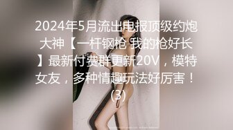 精东影业 jdkr 053 海滩搭讪美女回房间喝酒微醺中出 三叶奈奈