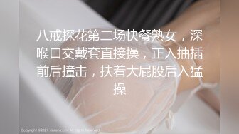 放學後 痴女美少女回春催眠Special 伊東愛瑠