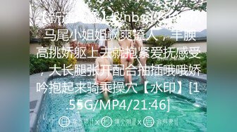 [MP4]痴淫少女 极品鲜嫩白虎露脸网红美少女▌小鹿酱▌挑战后庭塞入36cm巨根尾巴