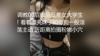 《极品CP魔手外购》大胆坑神潜入某公司女厕独占坑位隔板缝中现场实拍多位韵味美少妇方便角度刁钻逼脸同框 (4)