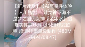 【抖音巨乳】网红李雅 最新 监控偷拍 前台收银李雅下午和老板在柜台啪啪啪