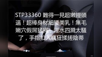 无水印[MP4/207M]12/23 你给不了我高潮你还不让我找别人淫荡小骚货偷情VIP1196