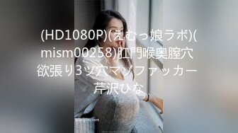 【AI高清修复】午夜性感颜值极品女神吸奶扣穴骑脸舔逼操【MP4/309MB】