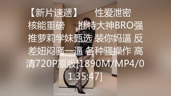 [MP4/ 603M]&nbsp;&nbsp;未公开怪盗迷J系列女教师同事聚餐酒水里被下料昏睡带到宾馆扒光尽情玩弄