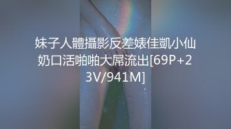 2024年新作超嫩极品 神似杨超越【小易的so啵啵】难得一见的一次啪啪从头到脚无一处不完美，强烈推荐收藏！ (2)