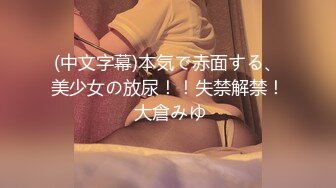 (中文字幕) [229SCUTE-1162] あいり(20) S-Cute 愛液びっしょり潮吹きSEX