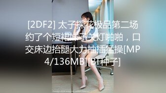 [MP4/ 4.48G] 催精摄魂女神八月未央 超顶身材婀娜多姿水蛇腰上才艺 嫩鲍慢玩榨吸阳具龟头 销魂摄精