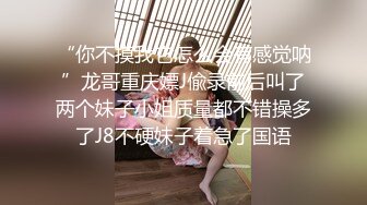 外表纯情良家小少妇与老公长期分居两地撩了好久终于同意啪啪一对奶子又白又大干这样饥渴小少妇真爽