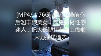 性感小妖精TS夏妃儿  艳丽高跟鞋诱惑格子黑丝袜 鸡巴上倒牛奶给儿子舔，妈妈的鸡巴香吗，真的骚死啦！