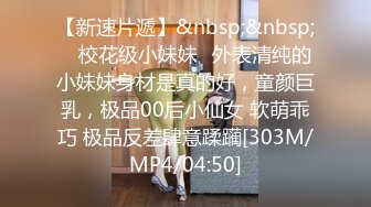 ☀️☀️《精品泄密》☀️☀️台湾长荣航空美女空姐私下和公司高层酒店开房玩3P被曝光 (4)