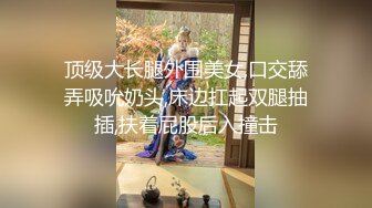 小桑桑要大秀，全程露脸先化妆后发骚，慢慢脱光揉奶玩逼，奶遍全身，道具玩弄无毛白虎逼，浪叫呻吟不止真骚