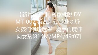 [MP4/ 1.44G]&nbsp;&nbsp;嫩模小白兔！极品尤物乖巧美女！吸吮深喉大屌，主动骑乘位插穴，边操边说骚话，娇喘呻吟好听