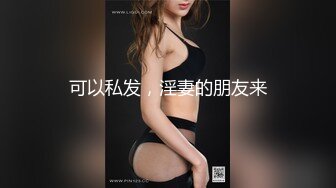 『柚子猫』劲爆网红美少女性感黑丝小脚足交，精液被射在匡威鞋里穿上继续做爱，扶腰后入紧致嫩穴