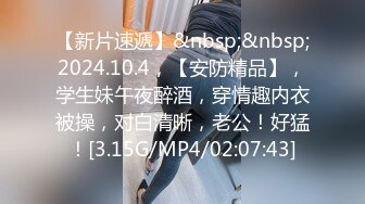 [MP4/402M]9/27最新 骚货人妻发春求修理工操吴茜茜无套操逼VIP1196