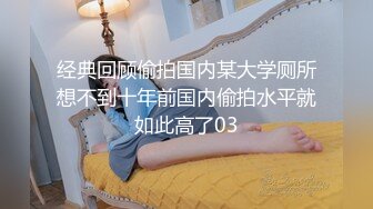 [MP4]大二学舞蹈气质贫乳小妹扭动屁股脱下牛仔短裤，情趣开档内裤口交插嘴，抬起双腿抽插娇喘喊哥哥 操完厕所马桶上自慰