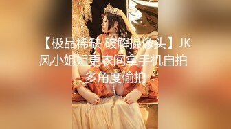 南韓極品視訊~撕破黑絲狠肏多水的淫蕩巨乳少婦,完整原版高清无水印