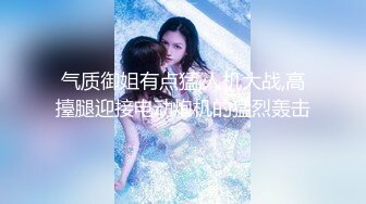 ❤️最新2024无水首发福利！推特极品浪女【TJ淫妻笑笑】性福生活，喜欢绿露出3P玩的开放被单男操的声嘶力竭浪叫