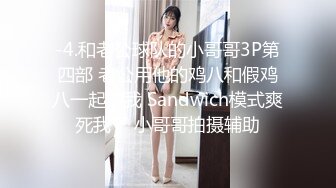 台湾华人AV女优小只马「嘿尼」「Bunni」OF私拍 极品粉嫩名穴 性爱时翻白眼表情极其淫荡夸张【第三弹】 (9)