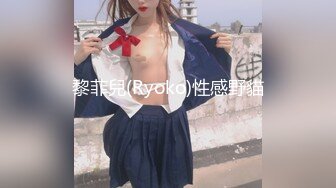 乖巧萝莉萌妹清纯小可爱【吃掉瑶瑶】白白嫩嫩萝莉身材 肉嘟嘟可爱粉嫩小穴，小小年纪就这么淫荡，可爱又反差