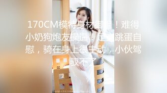 最新TS美人妖网红 甄选1888福利超大合集 第二弹！【290V】 (8)