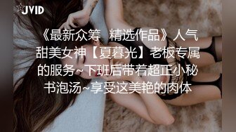 高颜黑丝伪娘 今天跟小对象吵架有点不情愿 虽然没有很想但被插入后屁屁还是很主动的全吃进去了真是口嫌体直呢