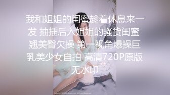 【国产AV首发❤️性视界】奇幻性爱剧情新作XSJ144《奇淫三国之张翼德怒鞭督邮》大人好猛 操死奴家啦 高清1080P原版