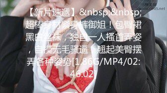 [MP4/ 660M] 极品按摩女技师重出江湖6月15日私人按摩黑丝空姐制服骚的一批果然够极品技术很上流把大佬爽翻了