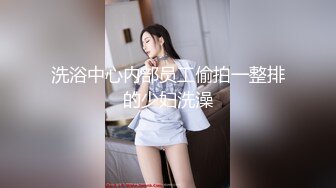 给极品女友找男技师推油，被技师搞爽了居然接吻了。