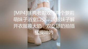 【女神沦陷超赞啪啪】模特级女神『混血大长腿妹妹』酒店肆意啪啪玩3P推荐 前吃后插 小内内塞到嘴里变态虐操 (1)