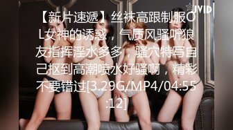 最新5月特辑，人气PANS极品反差女卓琳