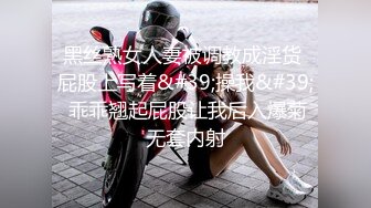 黑丝熟女人妻被调教成淫货 屁股上写着&#39;操我&#39; 乖乖翘起屁股让我后入爆菊无套内射