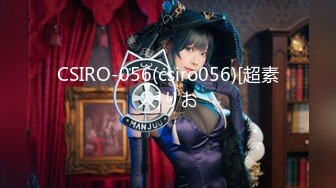 MSD-058_催情迷幻藥水迷奸意淫許久的女同事官网