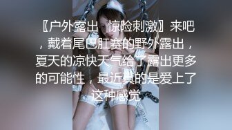 甜美推特网红美少女的蓝色包臀裙 ▌樱狸子 ▌致命黑丝网袜绝对领域 白虎一线天里可爱的小熊水晶棒近距离欣赏美穴