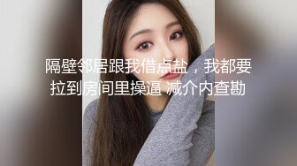 杏吧&amp;星空无限传媒联合出品学生的报恩 调阴打打洞王老师-千凌