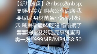 新时代国产网黄，爱情迷你剧【密友】第二集，国语中文字幕，真刀真Q，推荐