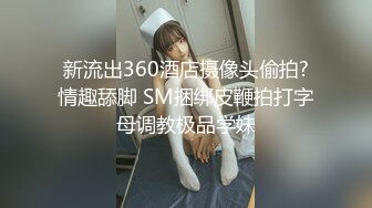 大兔子先生 TZ-076 街头搭讪兼职女大学生