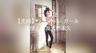 漂亮美女吃鸡啪啪 皮肤白皙身材娇小的女朋友第一次让强壮黑祖宗操了 中出将丰富的DNA留在日本 黑白视觉冲击