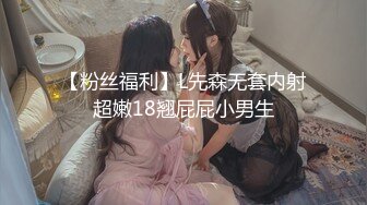 kcf9.com-晚上睡不着爬窗偷窥房东刚回家的小女儿洗澡