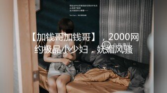 [MP4]前凸后翘的丰满少妇外围工作者，挣钱不容易，两位花臂猛男兄弟轮番搞她，丰满少妇有几天没做了，白浆溢出