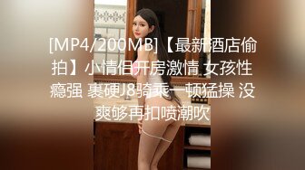 【探花】美乳美女  皮肤白皙身材高挑丰满 被小哥哥在沙发各种输出操哭