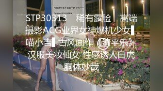 -娇小玲珑精致小美女翘着极品翘臀啪啪 骑在大鸡巴上驰骋呻吟