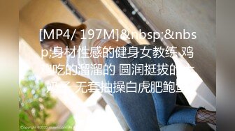 [MP4/ 2.13G] 监控破解中年大叔和丰满少妇情趣酒店开房啪啪啪