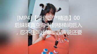 [MP4]白色外套丰满少妇啪啪穿上情趣口交沙发上骑乘大力猛操